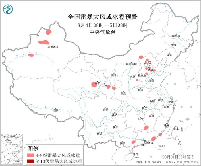 图2 全国雷暴大风或冰雹预警（8月4日08时-5日08时）