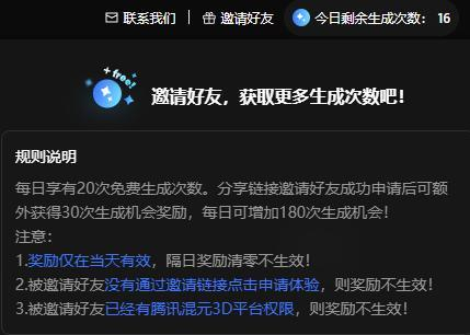 图源：腾讯