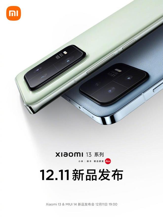 图/小米