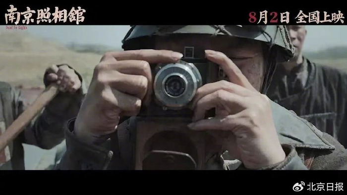 《南京照相馆》官方剧照