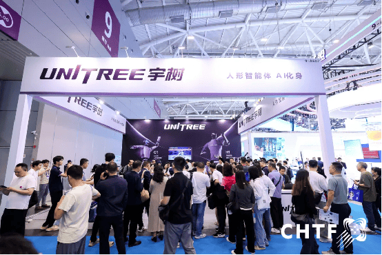 第二十六届高交会宇树科技展位资料图