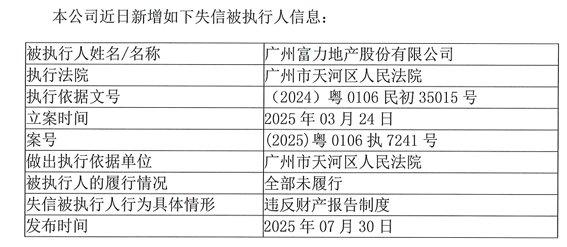 公告截图