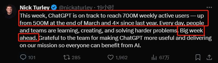 图片来源：X平台