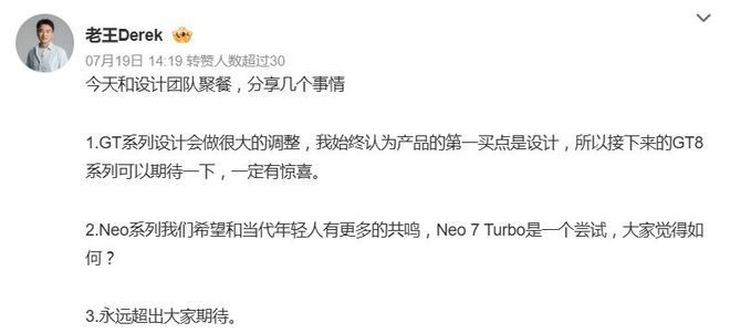 图源：微博
