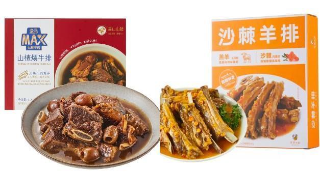 图片来源:盒马