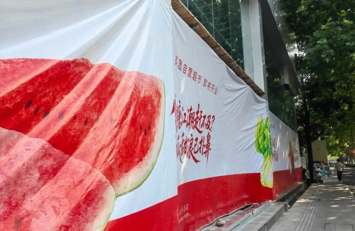 图源：小红书