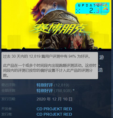 图源Steam