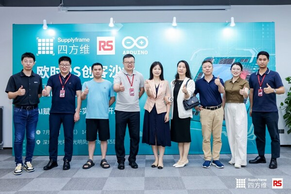 　　图 | Arduino主题开放日开幕式