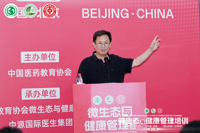 ▲中国科学院微生物研究所朱宝利教授
