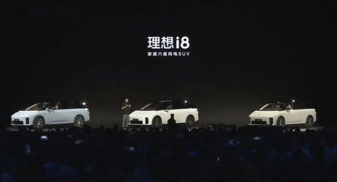 图为理想i8发布会现场