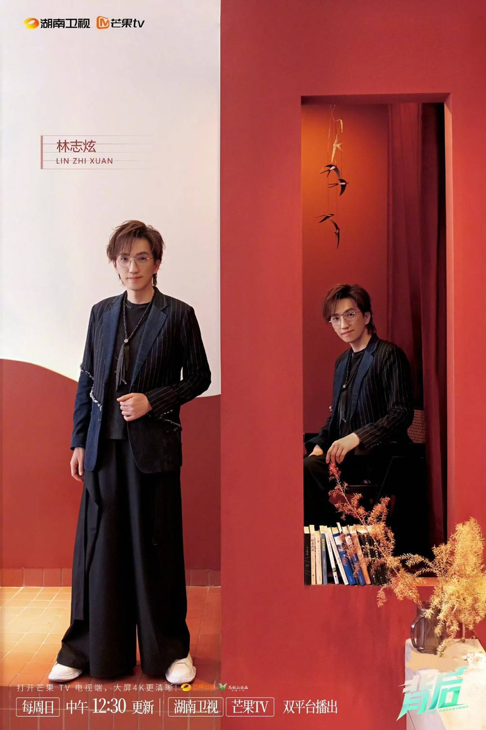 林志炫做客《背后》 图据节目组