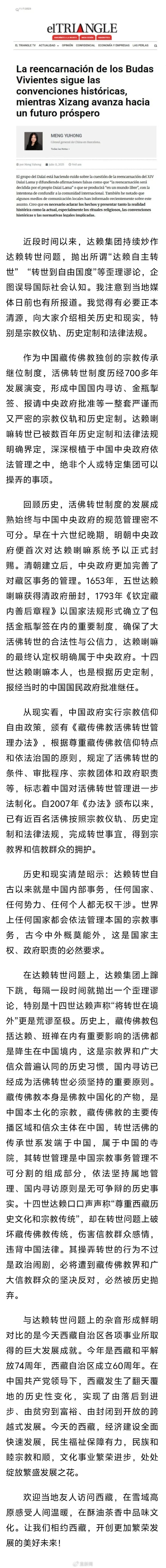 来源丨外交部网站