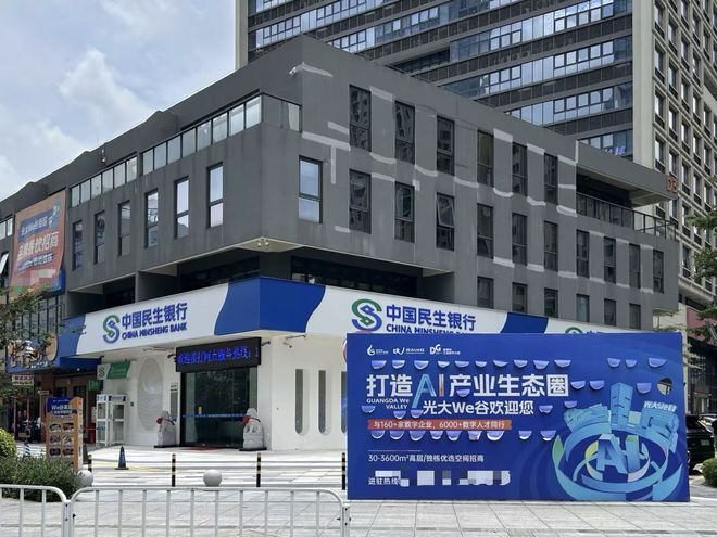  东莞街头招揽AI企业入驻的广告牌（图源：时代周报 王晨婷/摄）