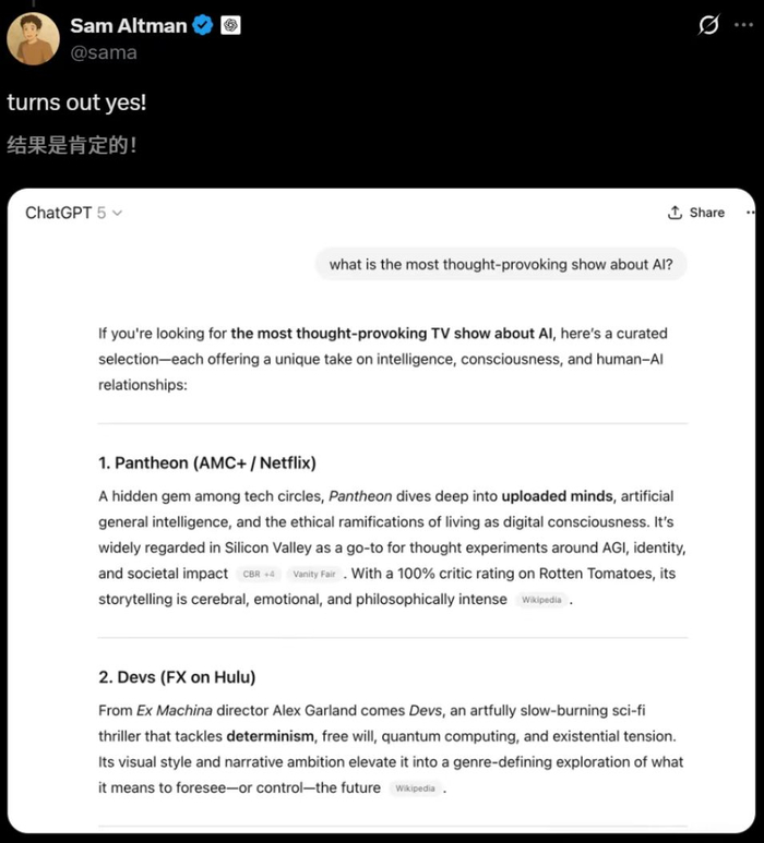 图片来源：X平台