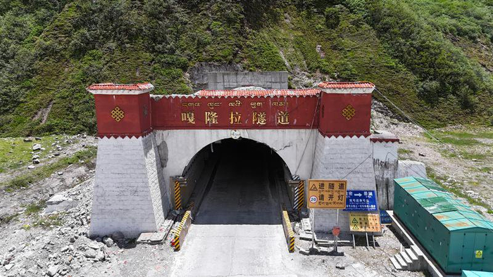 嘎隆拉隧道。记者 张思雨 摄