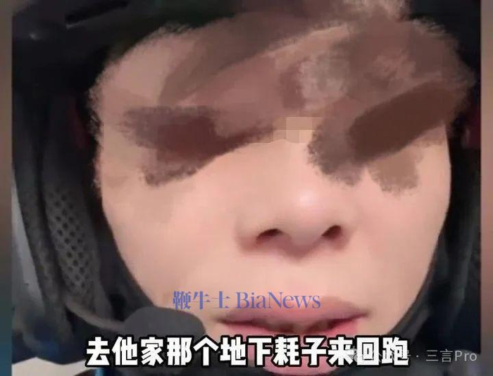 还有外卖小哥直言，见过商家后厨有老鼠在地上跑。