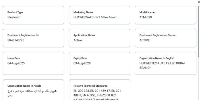 ▲ HUAWEI WATCH GT6 Pro  46mm