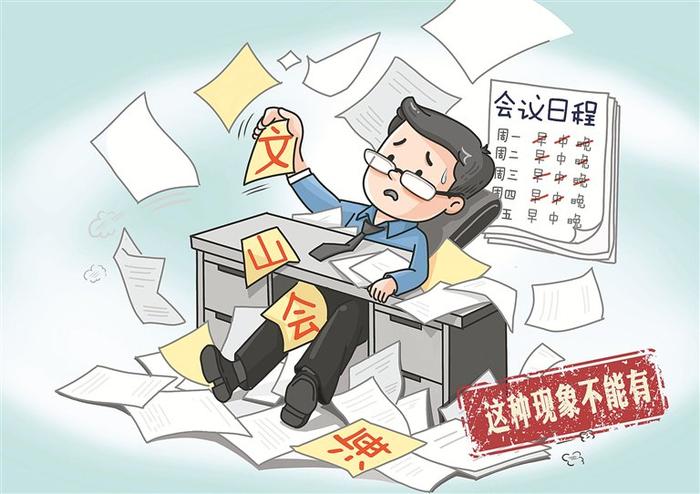 漫画/王婵