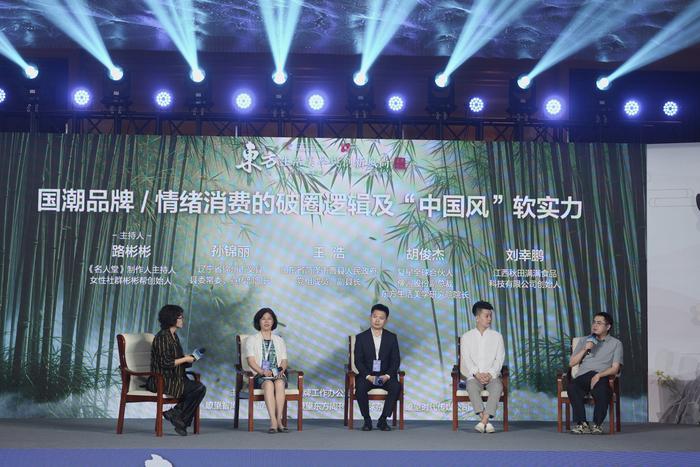 图:江西秋田满满食品科技有限公司创始人刘幸鹏在论坛上发言