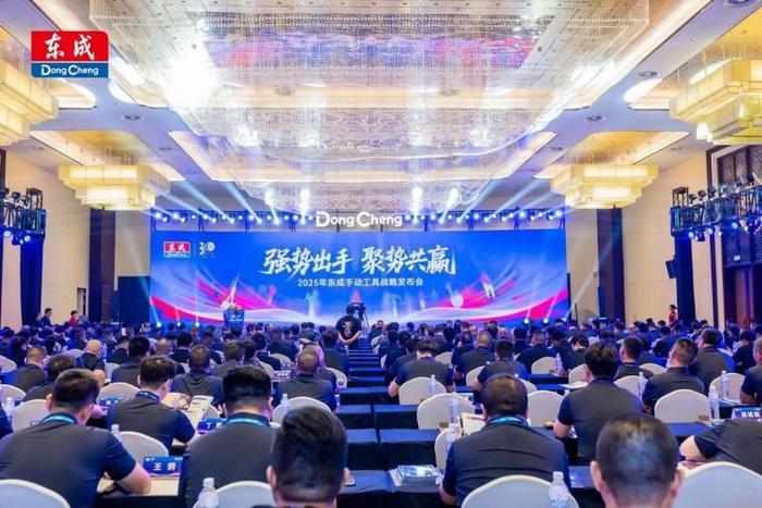 图：东成公司董事长顾志平致辞