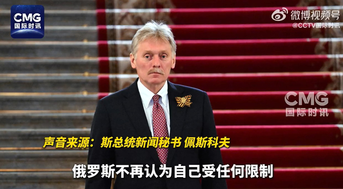 图片来源：CCTV国际时讯
