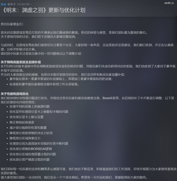 图源Steam