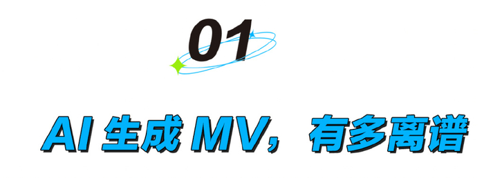 我们发现全国各地大小的KTV都在不同程度拥抱AI。