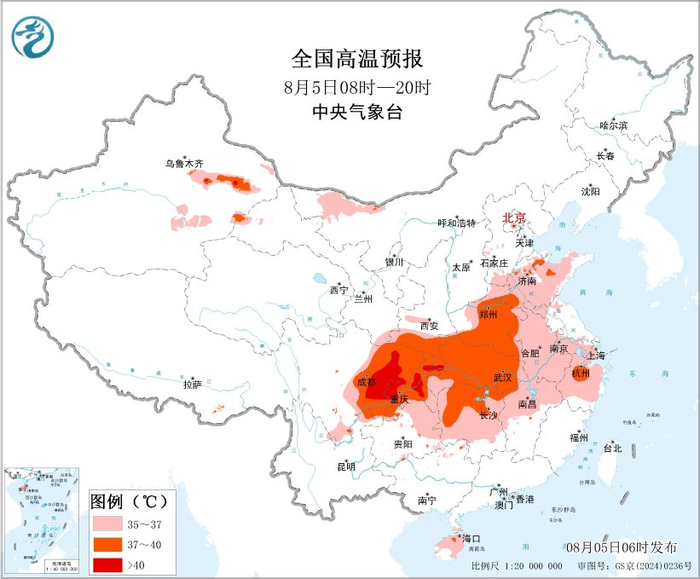 图3 全国高温预报图（8月5日08时-20时）