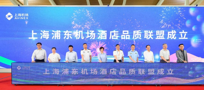 7月16日，浦东机场酒店品质联盟成立（善见/摄）