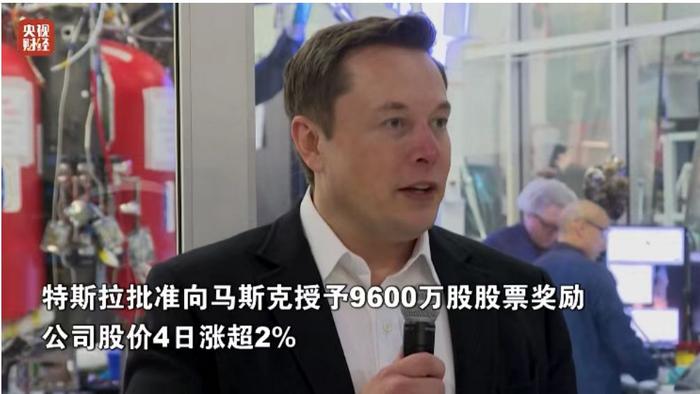 图片来源：央视财经