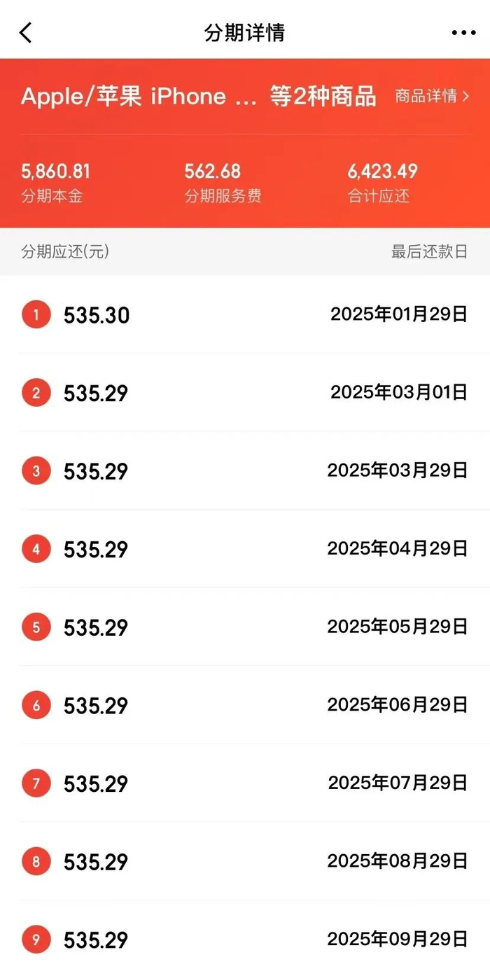 图源：小红书