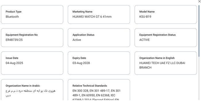 ▲ HUAWEI WATCH GT6 41mm