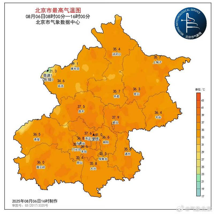 8月6日8时至16时北京市最高气温图。图源：气象北京