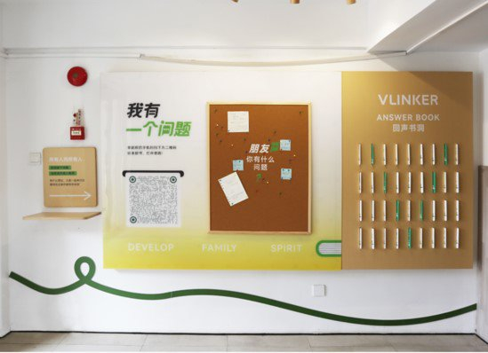 让每一位居民的声音被听见