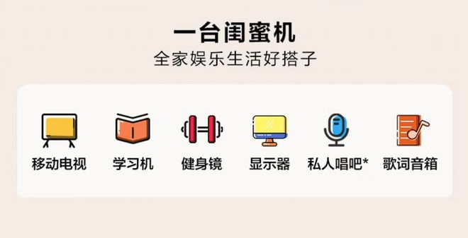 （图片来源：海信官方）