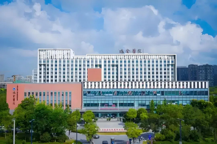 瑞金医院实景图
