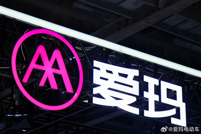 图源：爱玛电动车官方微博