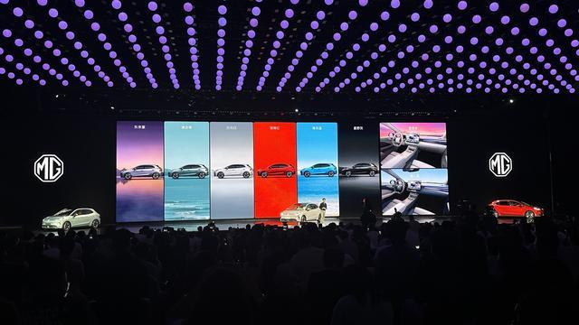 上汽MG4。 新京报贝壳财经记者 白昊天 摄