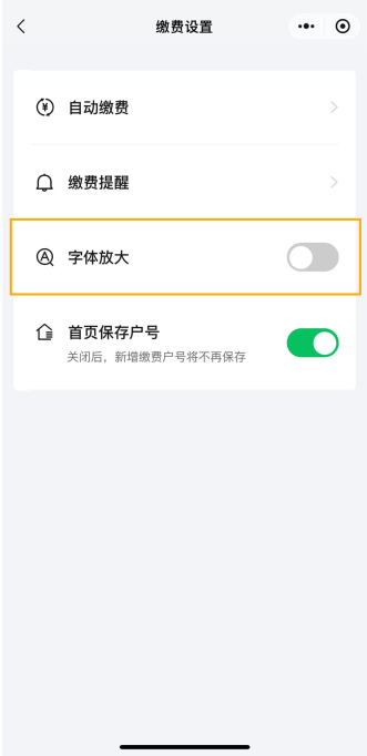 ▲ 功能入口
