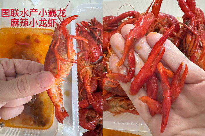国联水产小霸龙麻辣小龙虾化冻后的状态。新京报记者 王萍 摄