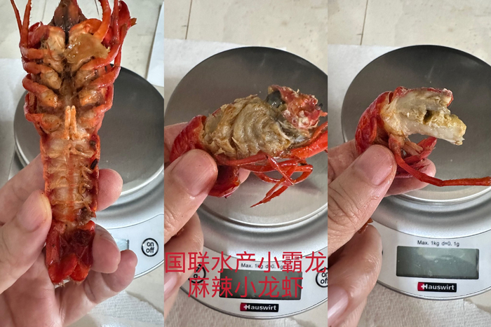 国联水产小霸龙的麻辣小龙虾虾腮颜色相对较深，味道只停留在汤汁和小龙虾表面，剥去壳后虾仁克重约5.1克。新京报记者 王萍  摄