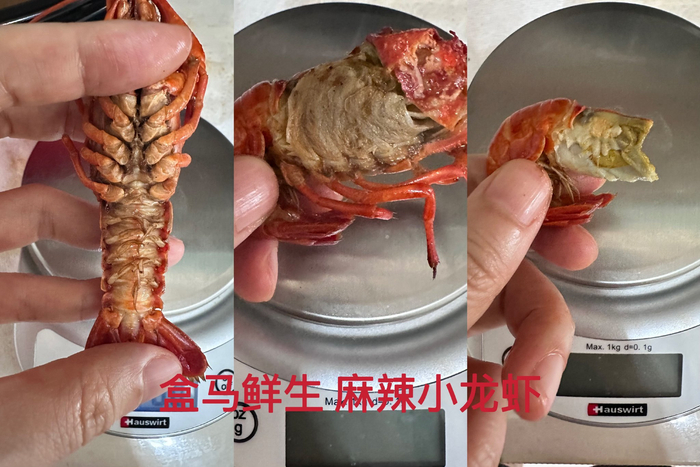 盒马鲜生“麻辣小龙虾”和麻辣不沾边。剥去壳后虾仁克重约6.3克。新京报记者 王萍  摄