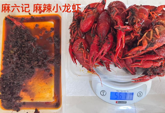 麻六记产品包装上标重600克，小龙虾净重约为567.1克。新京报记者 王萍 摄