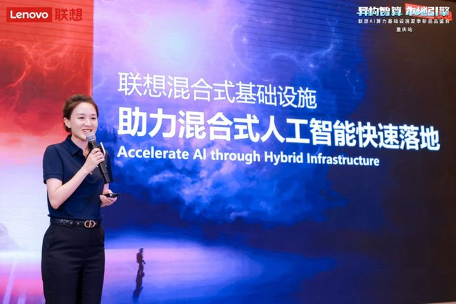 联想中国基础设施西南区域总经理刘敏。图源 联想