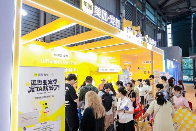 图片来源于美团官网