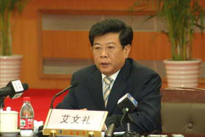 图|时任石家庄市代市的长艾文礼接受中央媒体采访（旧照）