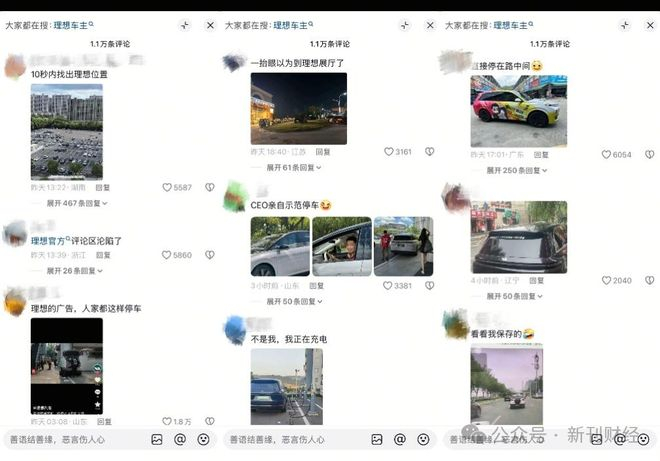 图片来源：抖音