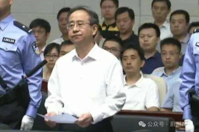图|令计划在法庭上（旧照）