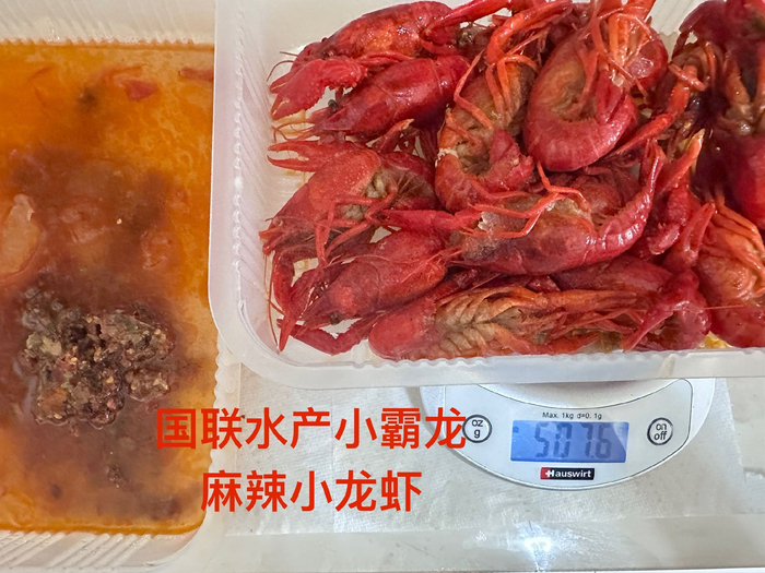 国联水产小霸龙产品包装上标重750克，小龙虾净重约为507.6克。新京报记者  王萍 摄