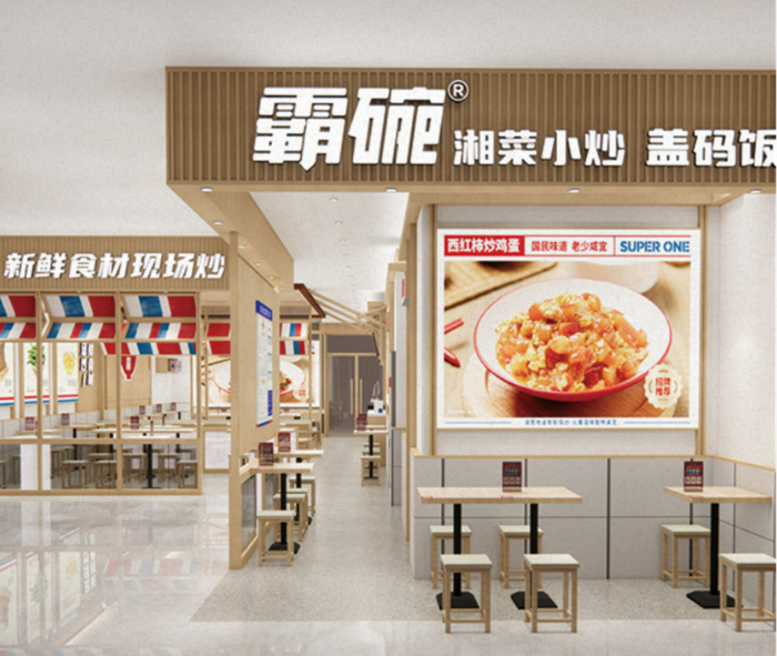 霸碗连锁店示意图图源：官网